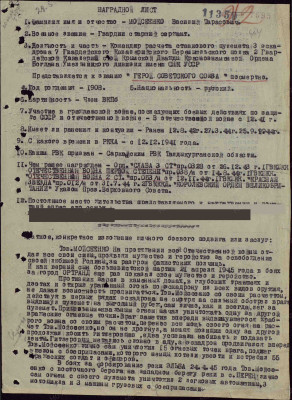 м14.jpg