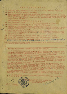 м18.jpg