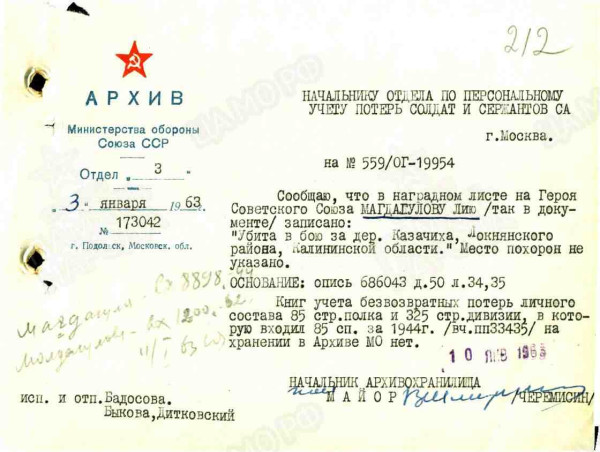м3.jpg