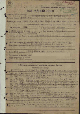 м6 2.jpg