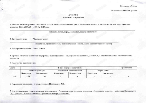 м6.jpg