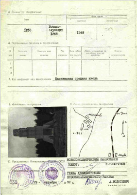 м11.jpg