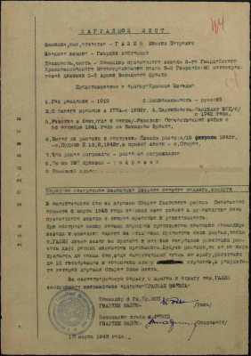 г3.jpg