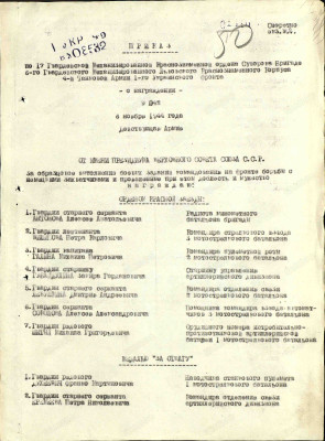г8.jpg