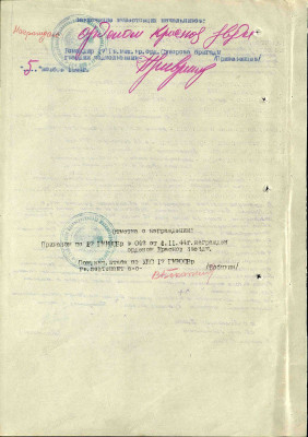 г10.jpg