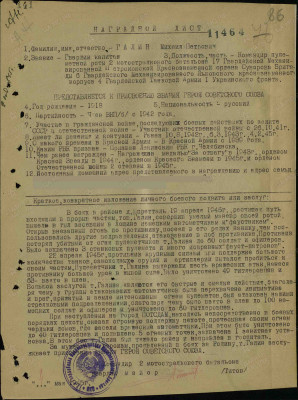 г18.jpg
