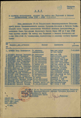 г20 1.jpg