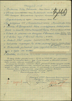 м11.jpg