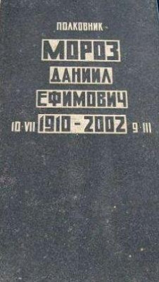 памятник.jpg