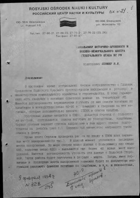 г4.jpg