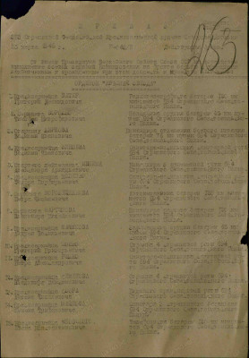 г11.jpg