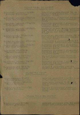 г12.jpg