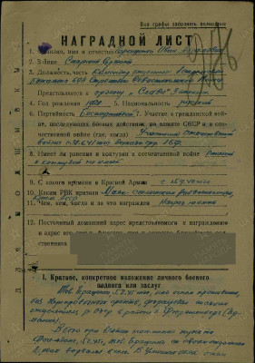 г13.jpg
