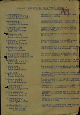 г16.jpg
