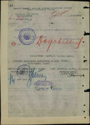 г20.jpg