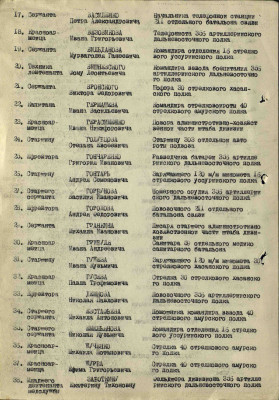 г3.jpg