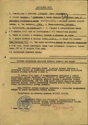 г4.jpg
