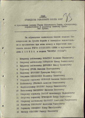 г8.jpg