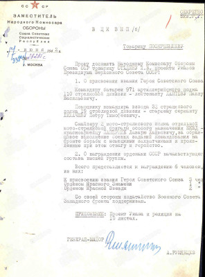 м2.jpg