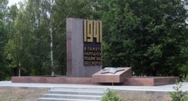памятник.jpg