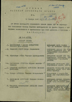 г2.jpg