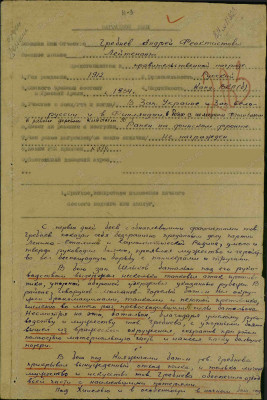 г3.jpg
