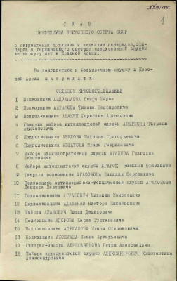 г10.jpg