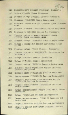 г11.jpg