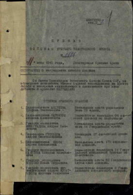 г12.jpg