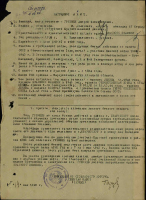 г13.jpg
