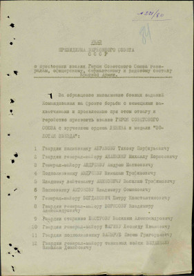 г15.jpg