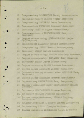 г16.jpg
