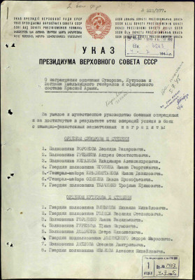 г20.jpg