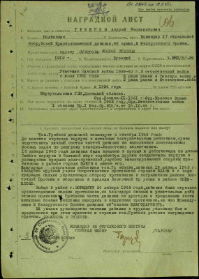 г21.jpg