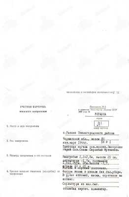 м4.jpg