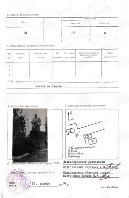м5.jpg