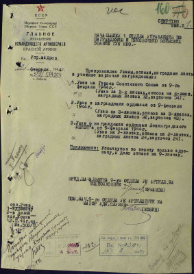 м7.jpg