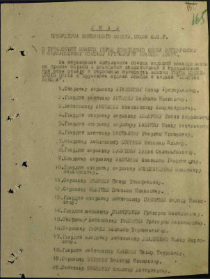 м8.jpg