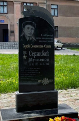 памятник1.jpg