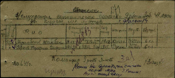 м2.jpg