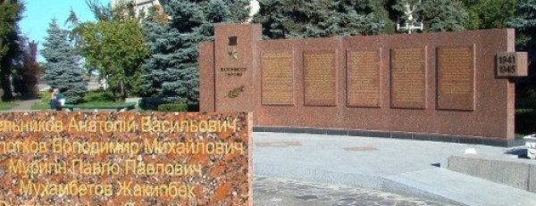 памятник.jpg
