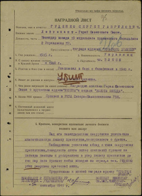 г3.jpg