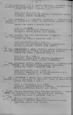 г5.jpg