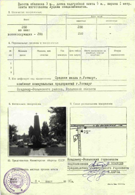 г11.jpg