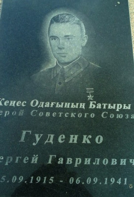 памятник2.jpg