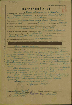м4.jpg