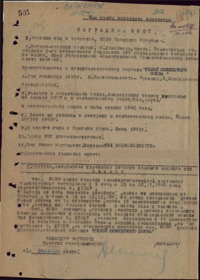 м6.jpg