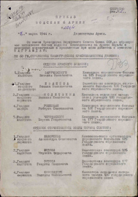 м8.jpg