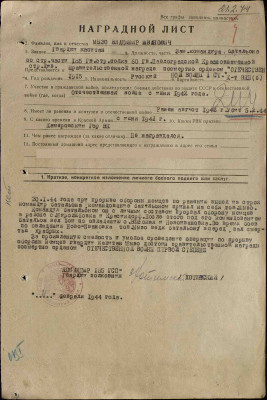 м10.jpg