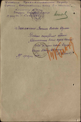 м11.jpg